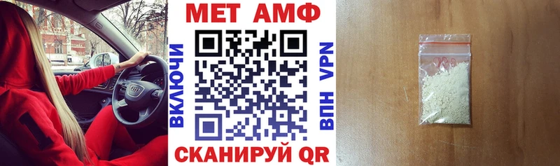 АМФЕТАМИН 97% Сланцы