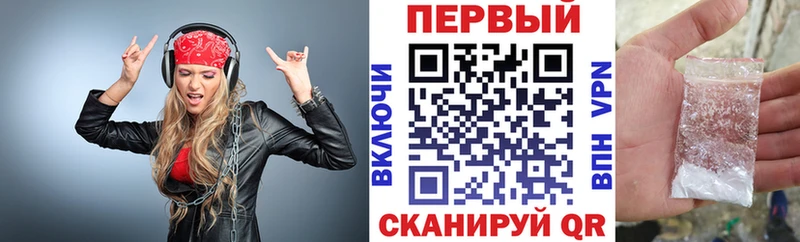 АМФ Premium  Сланцы 