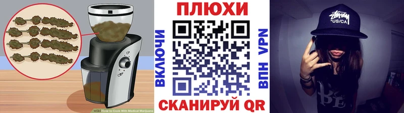 Еда ТГК конопля  хочу   Сланцы 