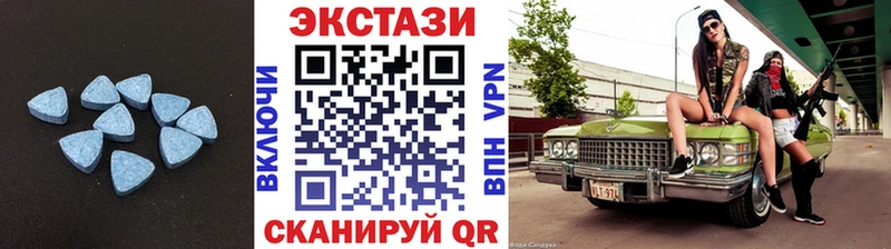 Ecstasy MDMA  Сланцы 