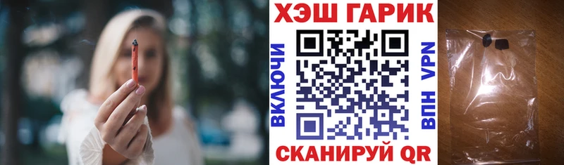 ГАШ ice o lator  Сланцы 