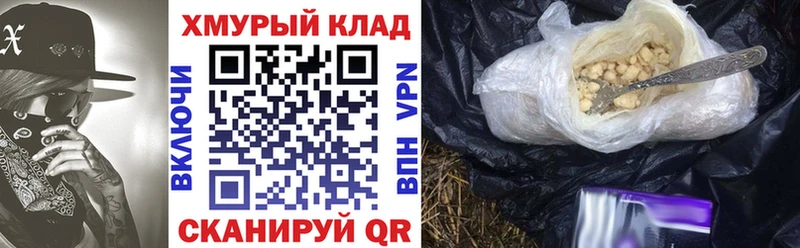 ГЕРОИН Heroin  Сланцы 