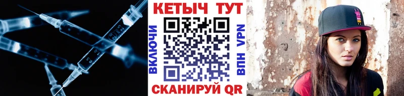 ссылка на мегу рабочий сайт  Сланцы  КЕТАМИН ketamine  где продают наркотики 