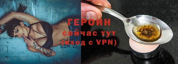 ПСИЛОЦИБИНОВЫЕ ГРИБЫ Арсеньев
