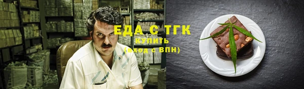 каннабис Армянск