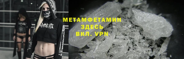 метамфетамин Наволоки