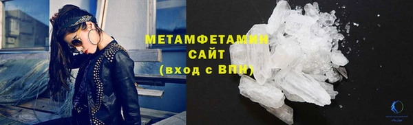 ПСИЛОЦИБИНОВЫЕ ГРИБЫ Арсеньев
