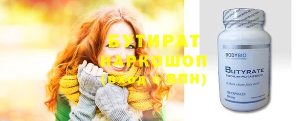 ПСИЛОЦИБИНОВЫЕ ГРИБЫ Арсеньев