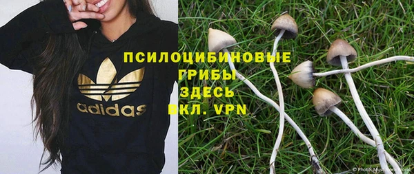 каннабис Армянск