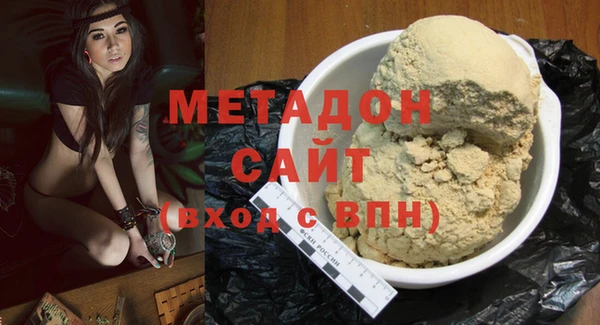 ПСИЛОЦИБИНОВЫЕ ГРИБЫ Арсеньев