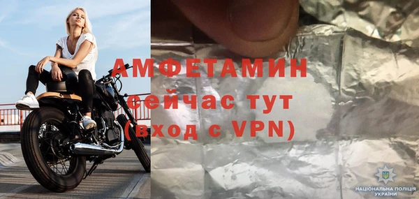 ПСИЛОЦИБИНОВЫЕ ГРИБЫ Арсеньев