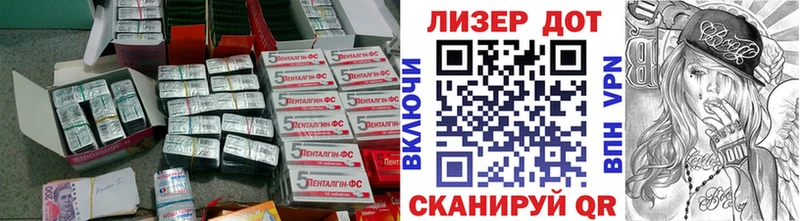 где продают наркотики  Сланцы  LSD-25 экстази кислота 