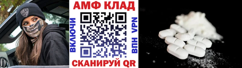 Первитин Декстрометамфетамин 99.9% как найти наркотики Сланцы