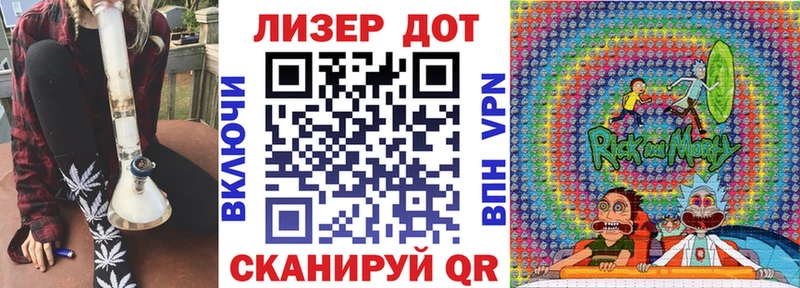Марки 25I-NBOMe 1,8мг  ОМГ ОМГ ТОР  Сланцы  магазин продажи  