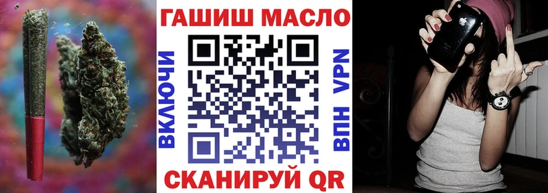 ТГК гашишное масло  наркота  Сланцы 