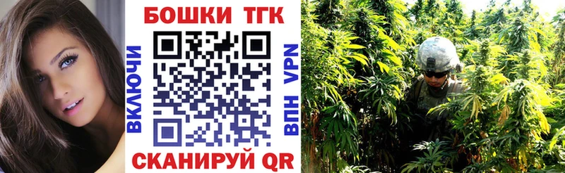 Каннабис AK-47 Сланцы
